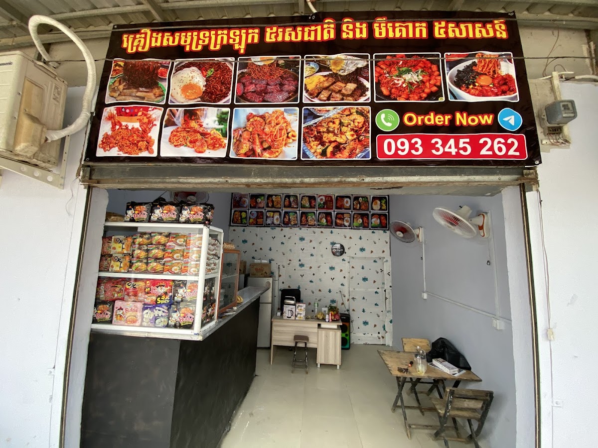 Menu Mlech Adventure-1