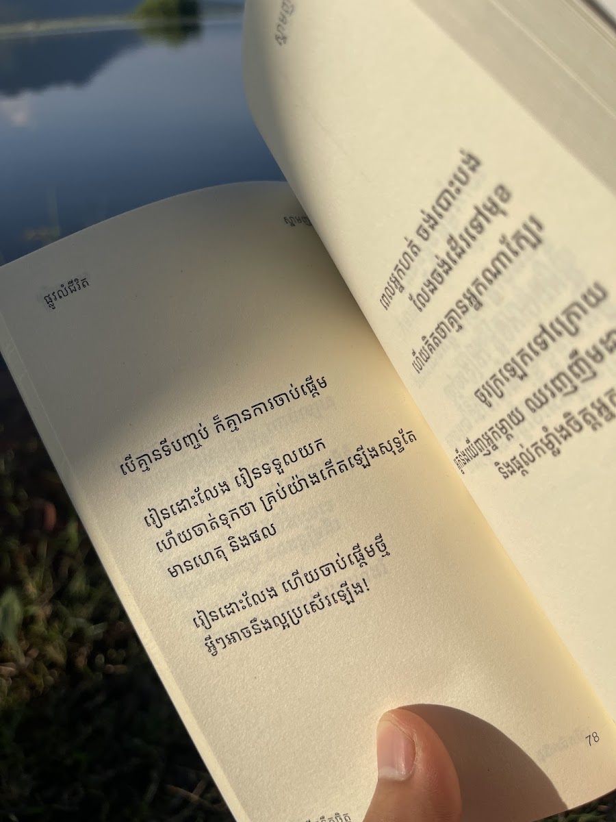 Menu Mlech Adventure-2